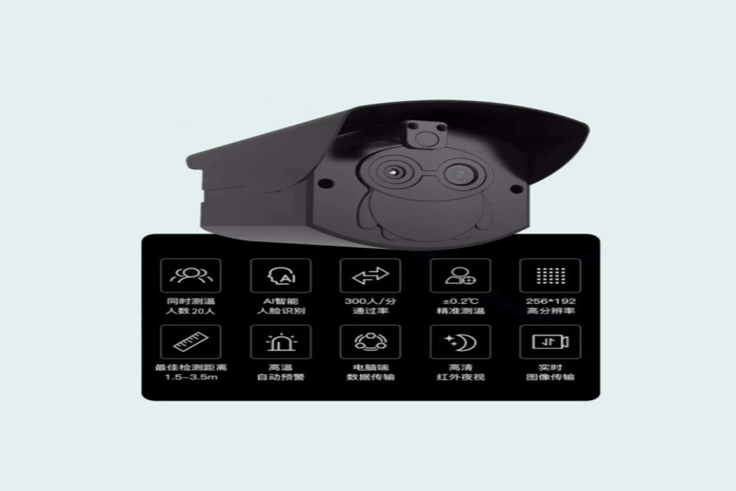 英澤 FC-ST801 測(cè)溫?cái)z像機(jī)